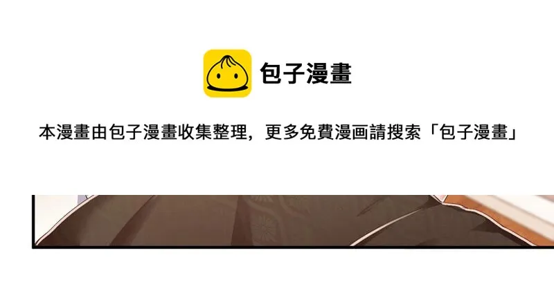 第151话 新女神是双胞胎 第17页