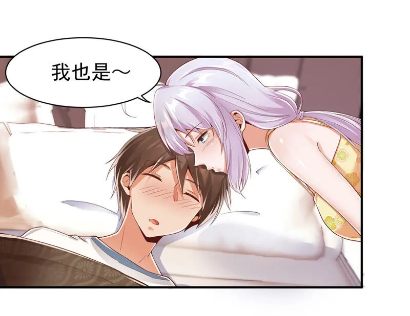 第151话 新女神是双胞胎 第18页