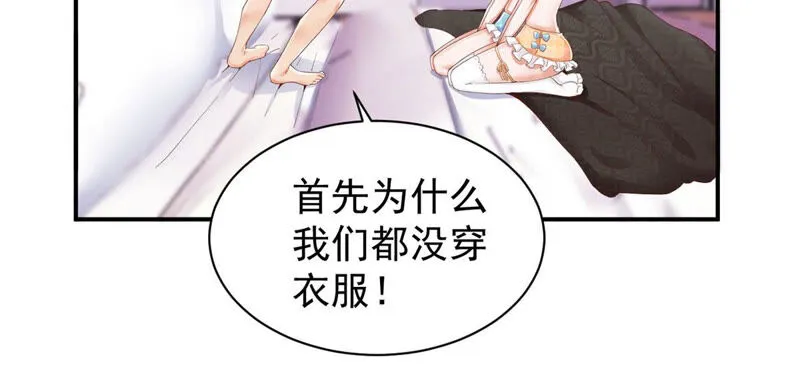 第151话 新女神是双胞胎 第39页