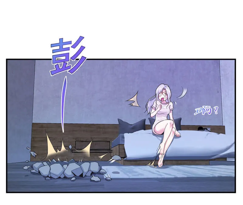 第150话 我的头发呢！ 第38页