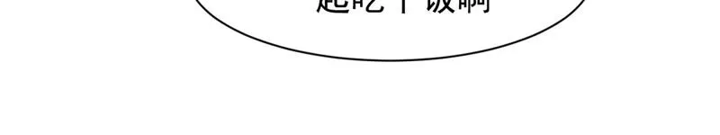 第152话 培养新女神 第32页
