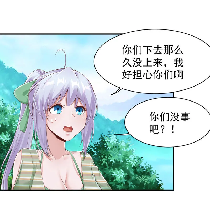 第154话 无敌大马哈 第6页