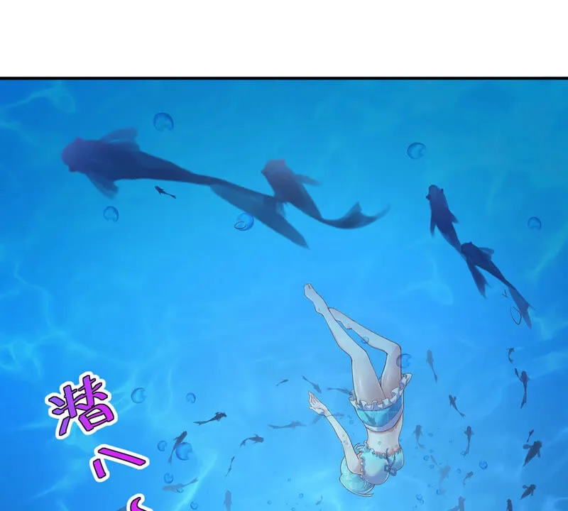 第154话 无敌大马哈 第10页
