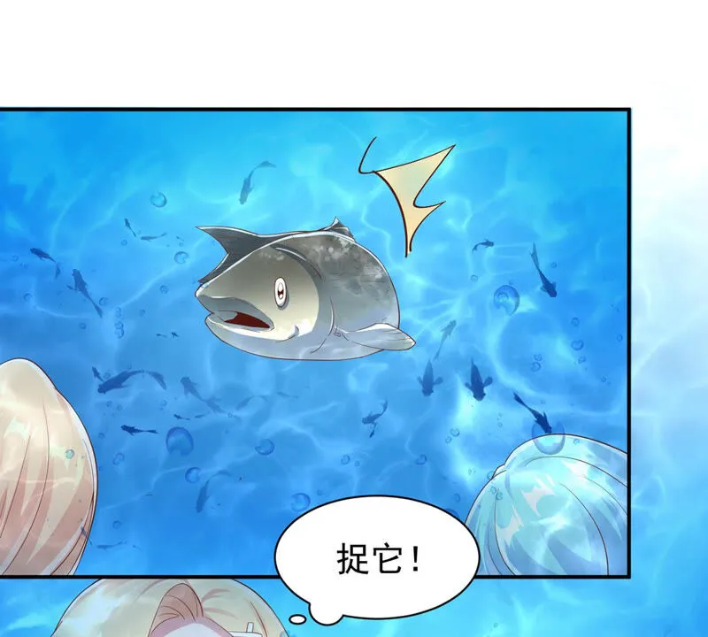 第154话 无敌大马哈 第13页
