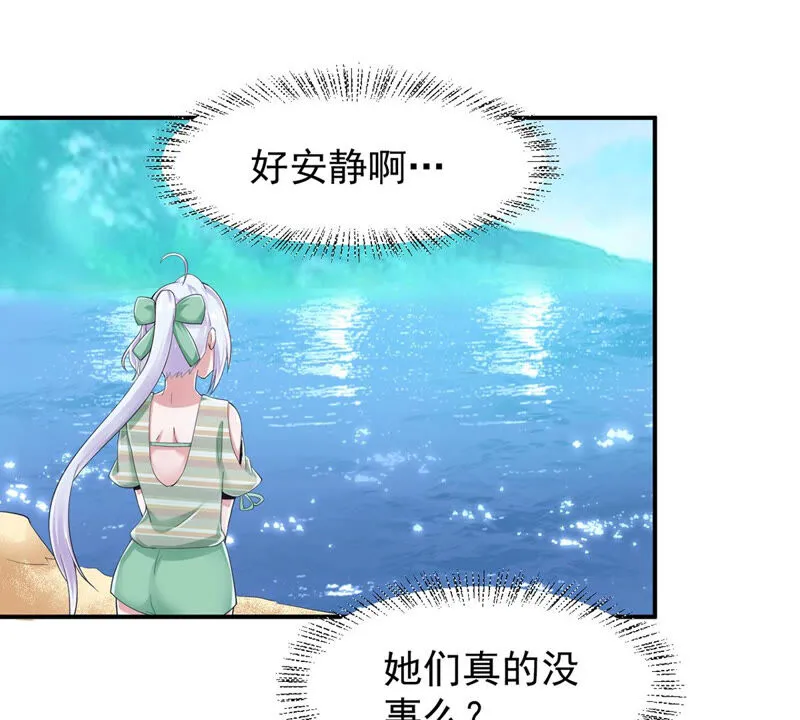 第154话 无敌大马哈 第15页