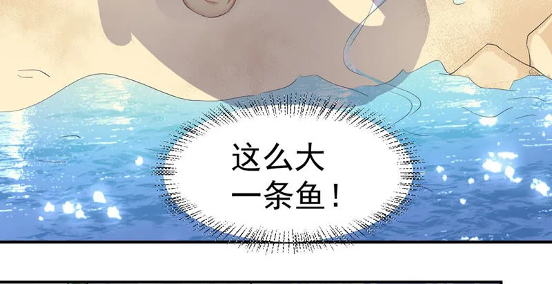 第154话 无敌大马哈 第23页