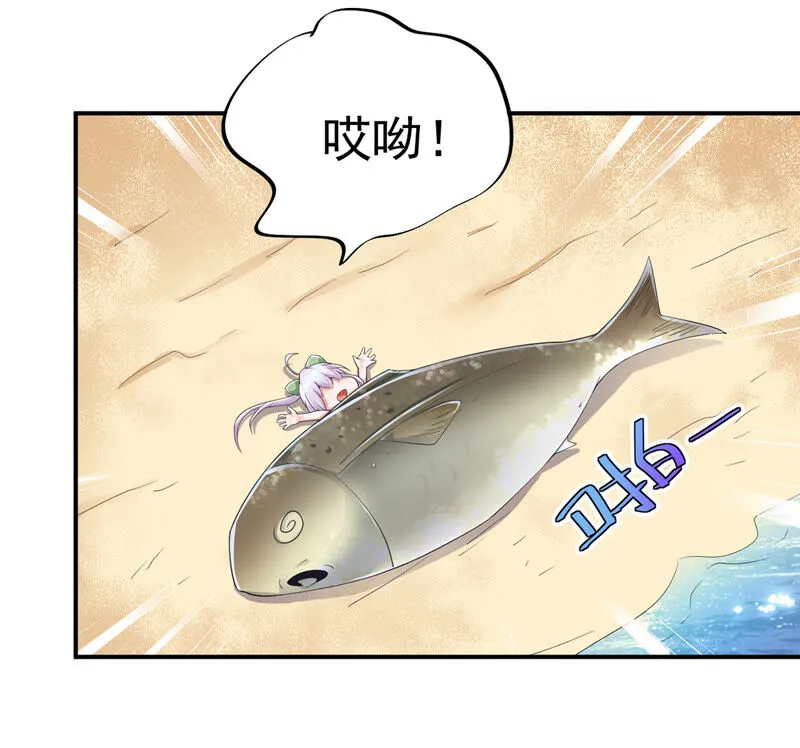 第154话 无敌大马哈 第25页
