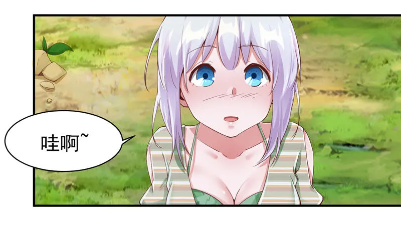 第154话 无敌大马哈 第36页