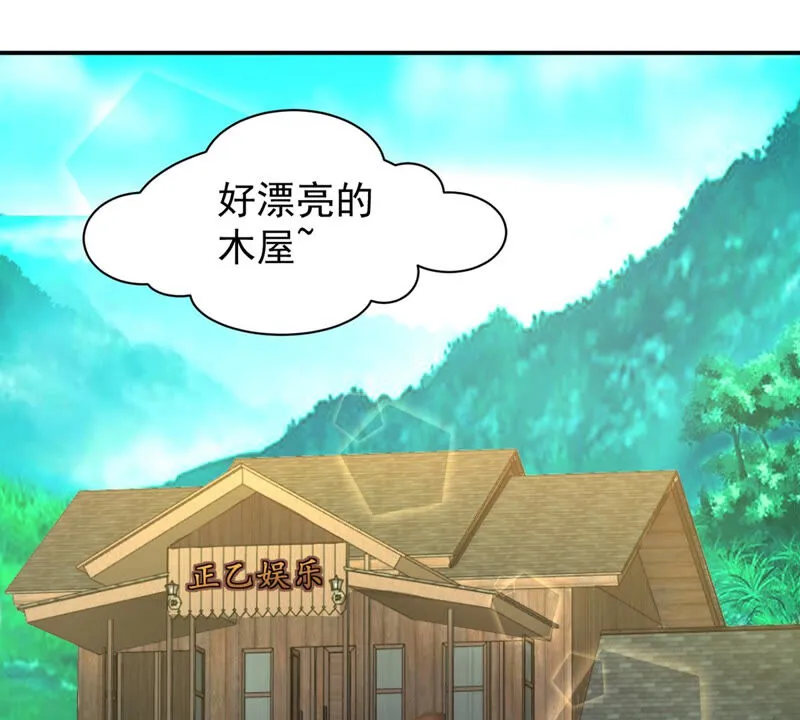 第154话 无敌大马哈 第37页