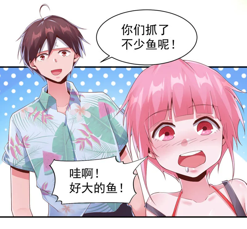 第154话 无敌大马哈 第39页