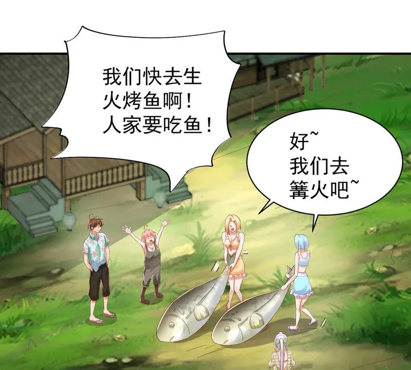 第154话 无敌大马哈 第43页