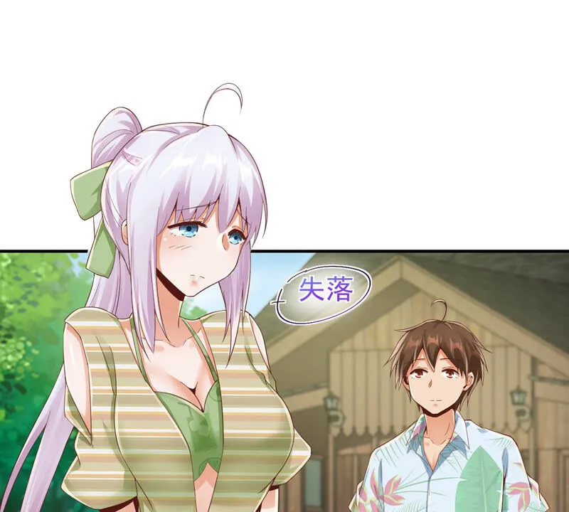 第154话 无敌大马哈 第45页