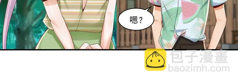 第154话 无敌大马哈 第46页