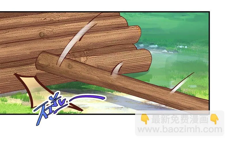 第153话 荒岛求生 第25页