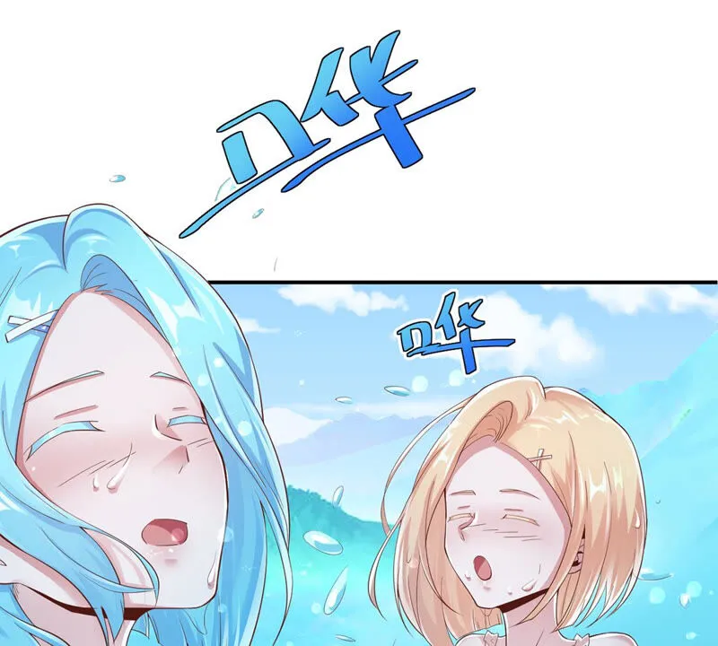 第153话 荒岛求生 第35页