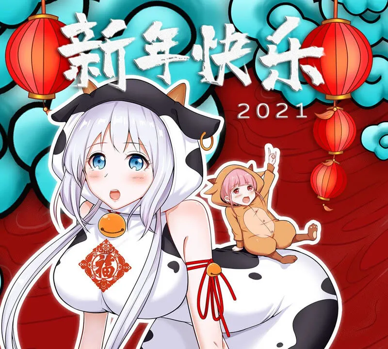 第153话 荒岛求生 第37页