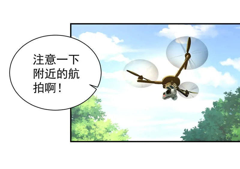 第155话 我们来伺候主人 第20页