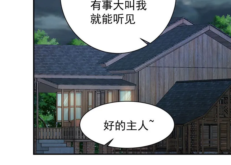 第155话 我们来伺候主人 第22页