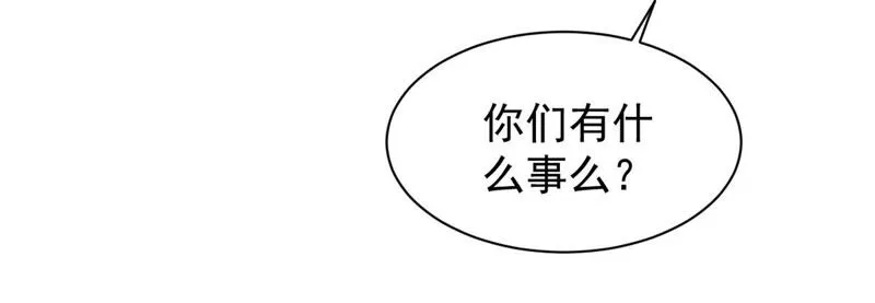 第155话 我们来伺候主人 第28页