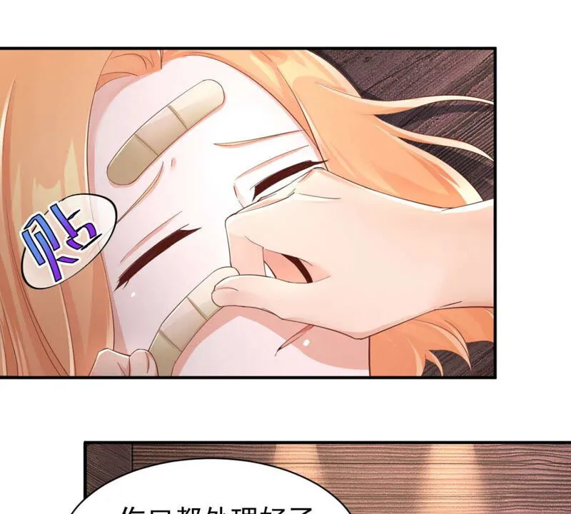 第157话 丰盛的早餐 第4页