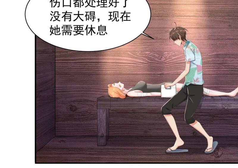 第157话 丰盛的早餐 第5页
