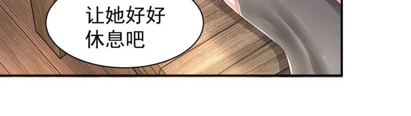 第157话 丰盛的早餐 第11页