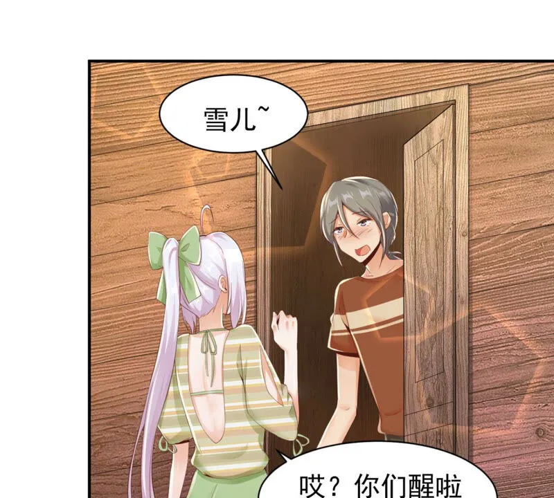 第157话 丰盛的早餐 第12页