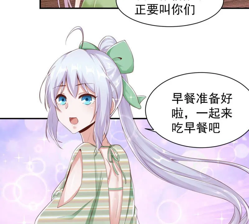 第157话 丰盛的早餐 第13页