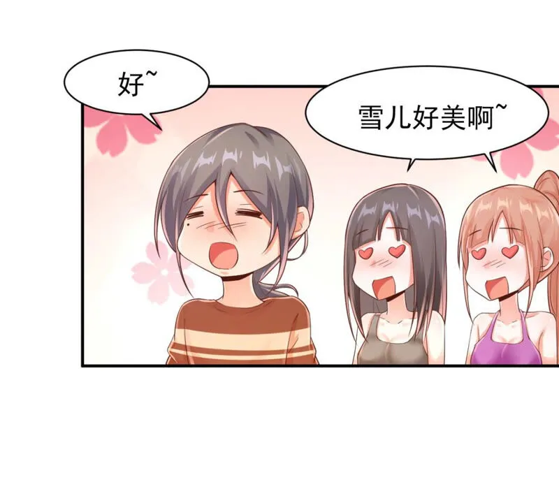 第157话 丰盛的早餐 第15页
