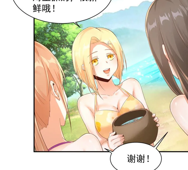 第157话 丰盛的早餐 第18页