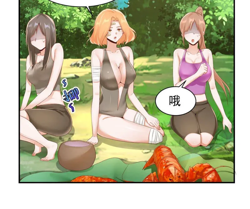 第157话 丰盛的早餐 第24页