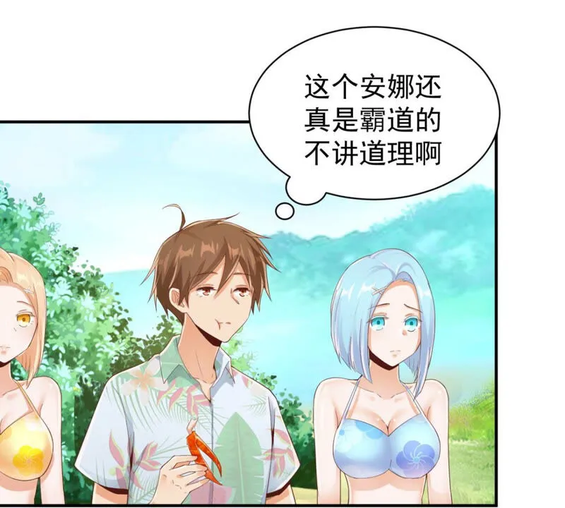 第157话 丰盛的早餐 第25页