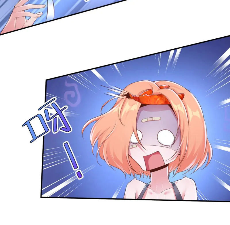 第157话 丰盛的早餐 第34页
