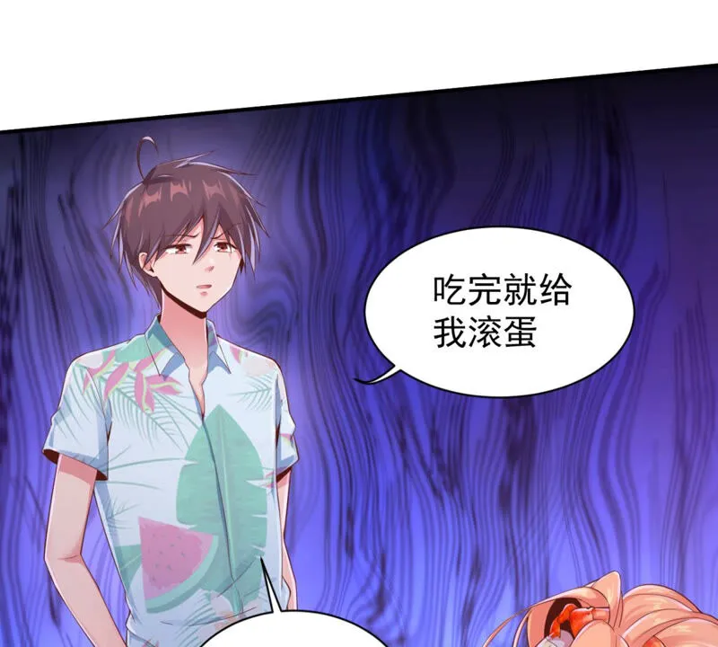 第157话 丰盛的早餐 第35页