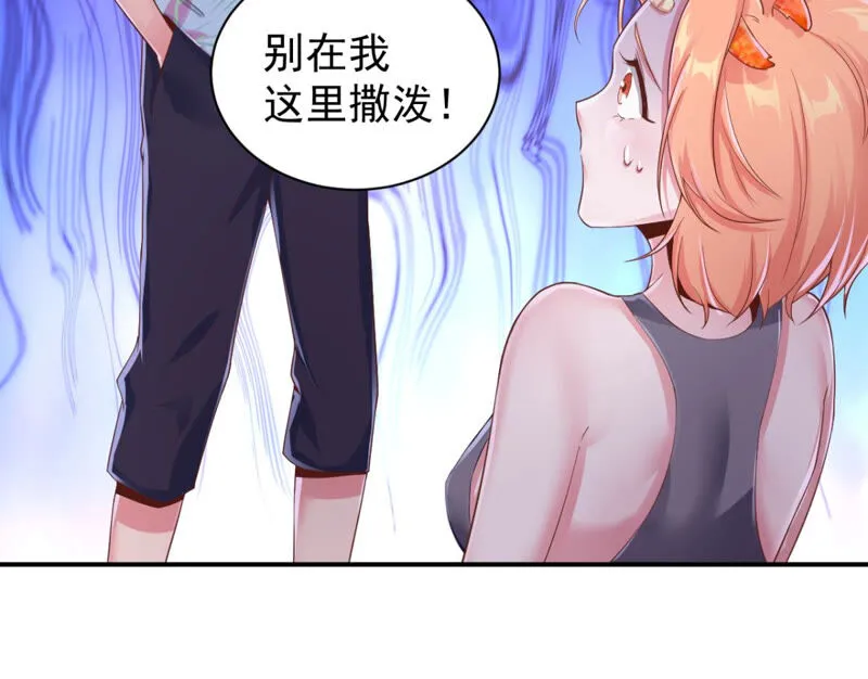 第157话 丰盛的早餐 第36页