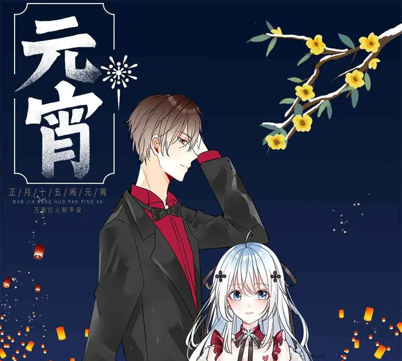 第157话 丰盛的早餐 第39页