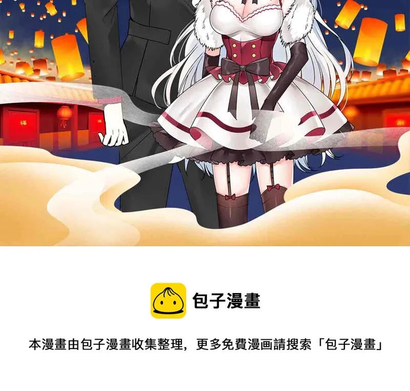 第157话 丰盛的早餐 第40页