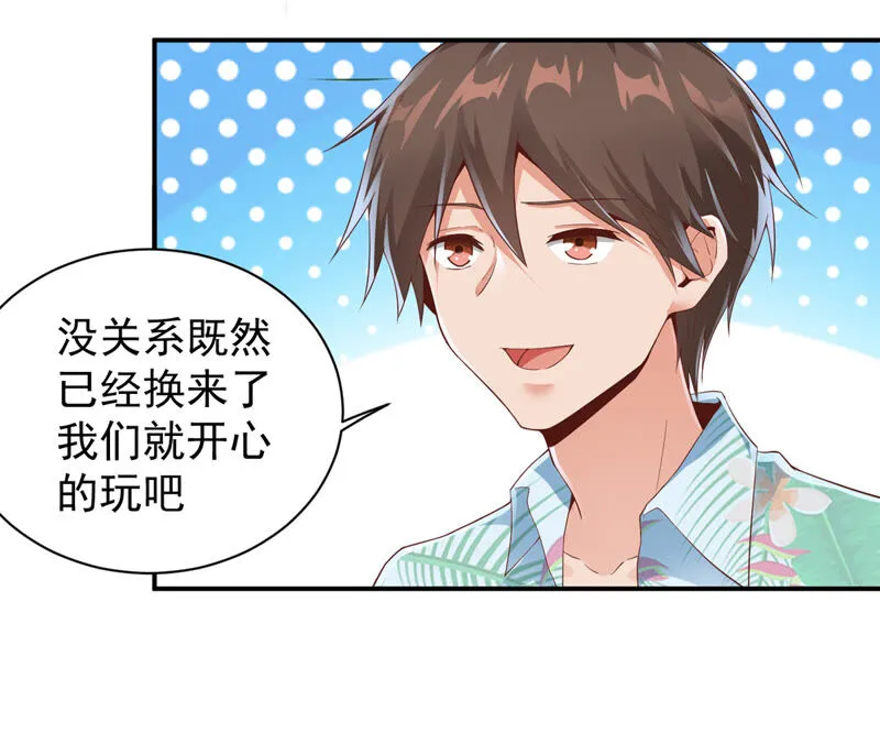 第158话 小心附近的水母 第11页