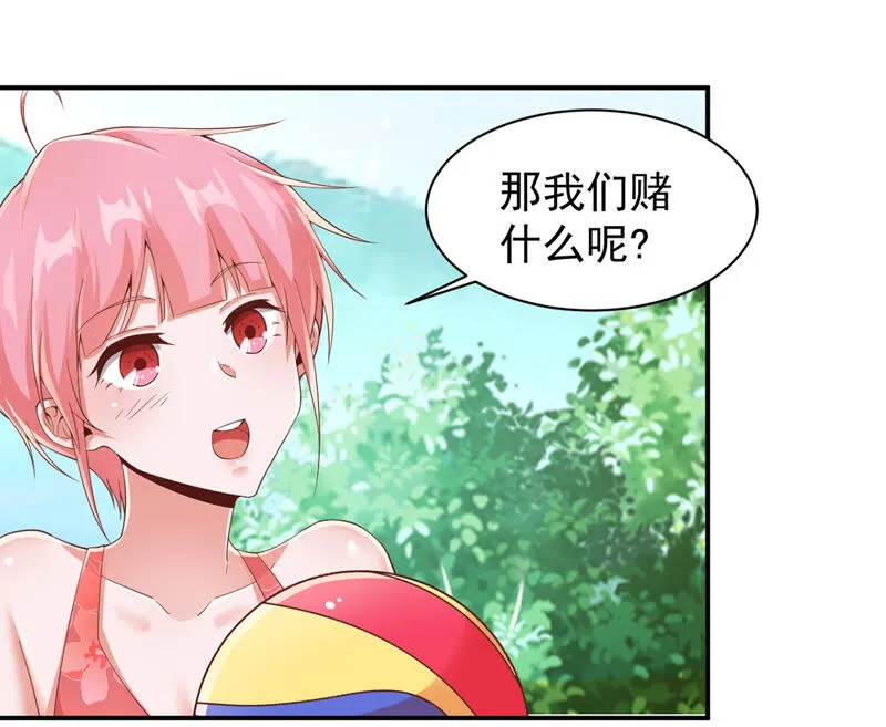 第158话 小心附近的水母 第12页