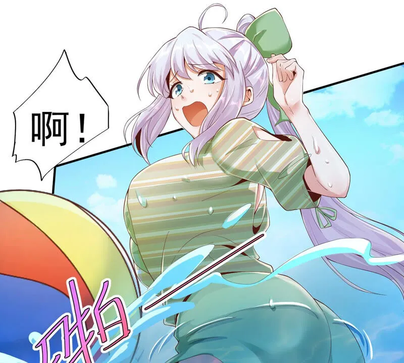 第158话 小心附近的水母 第26页