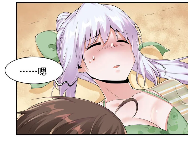 第159话 昨晚就不该救她 第17页