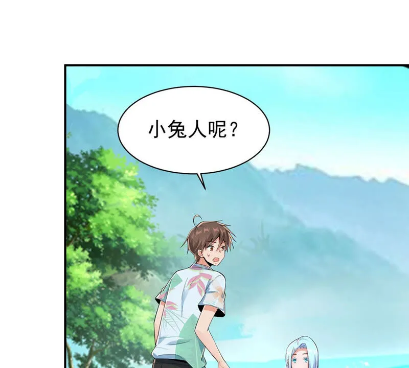 第159话 昨晚就不该救她 第20页