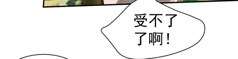 第159话 昨晚就不该救她 第31页