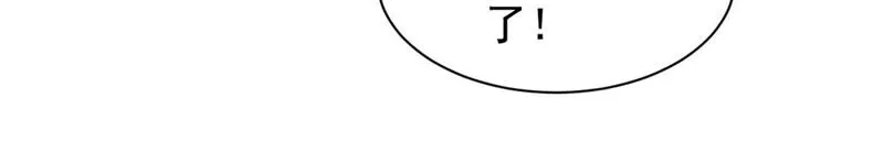 第159话 昨晚就不该救她 第37页