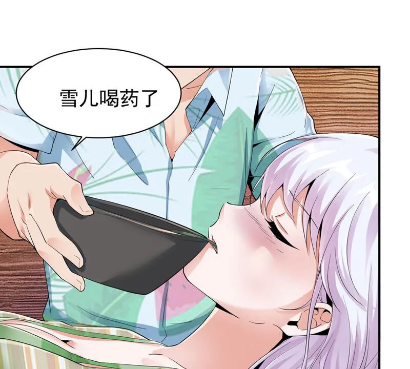 第159话 昨晚就不该救她 第38页