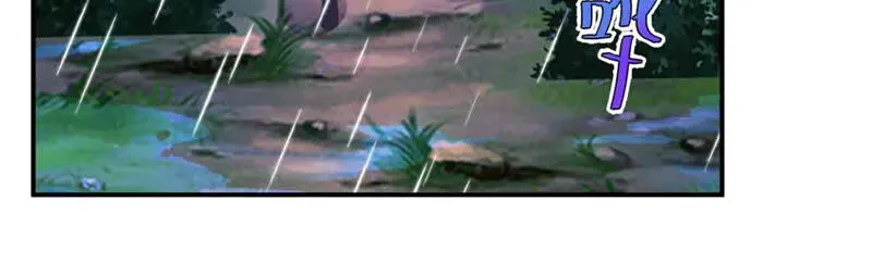 第156话 那个明星安娜？ 第5页