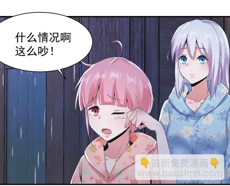 第156话 那个明星安娜？ 第11页