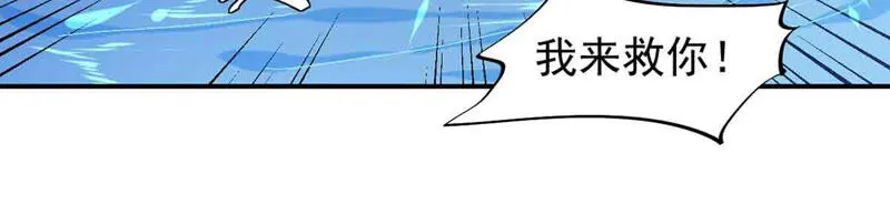 第156话 那个明星安娜？ 第34页