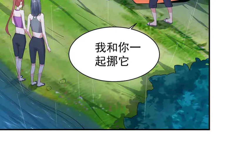第156话 那个明星安娜？ 第38页