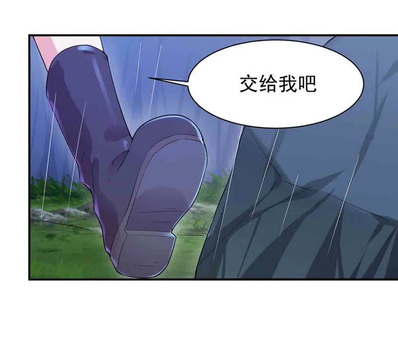 第156话 那个明星安娜？ 第39页